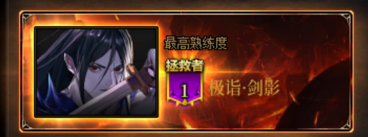 拯救者达成！发个小糖~2