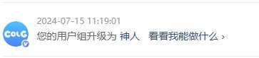 拯救者达成！发个小糖~3
