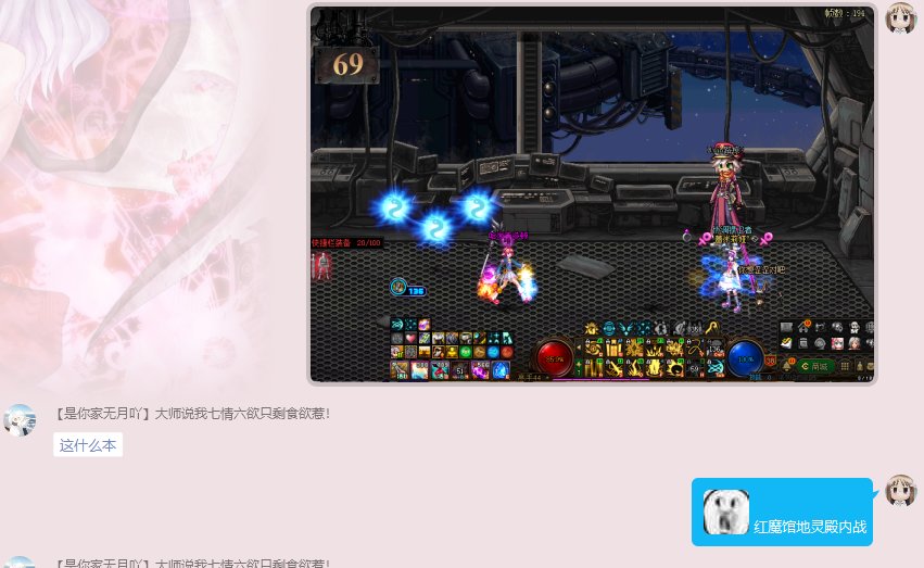 【天狗新闻】震惊！红魔馆地灵殿开战！3