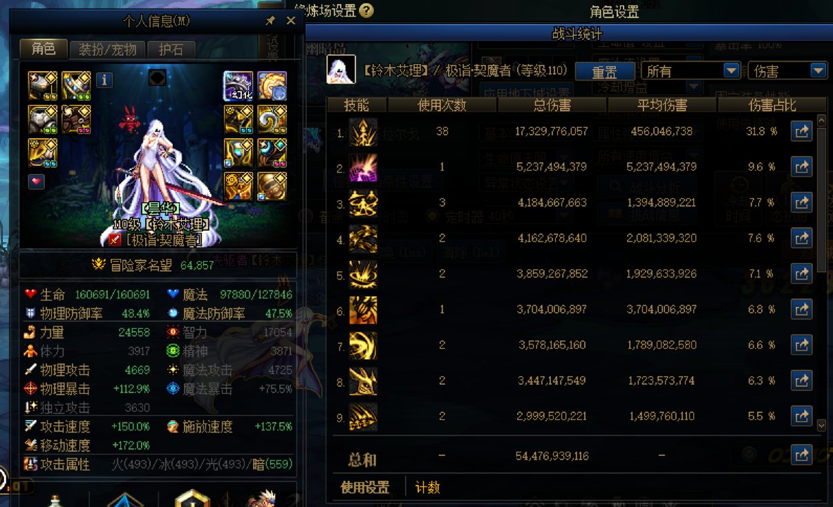 球球玩剑魔的大佬进来看一下1