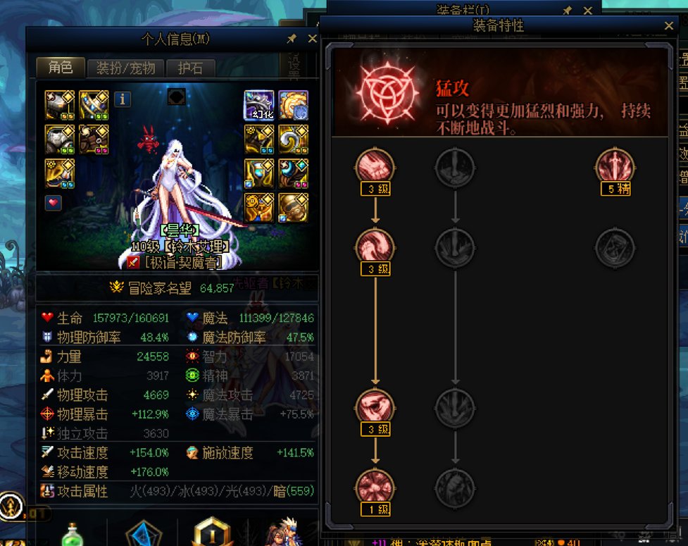 球球玩剑魔的大佬进来看一下3