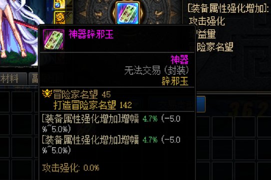 球球玩剑魔的大佬进来看一下5