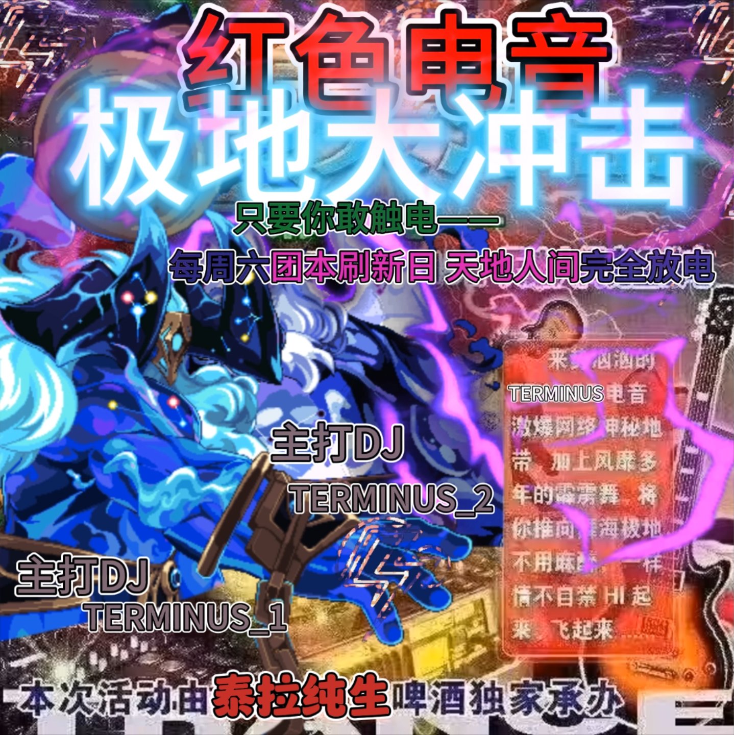 野团机制，最困难的一集1