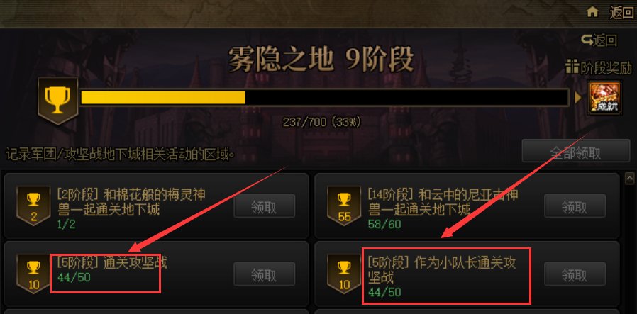 [跨五]招收周六下午晚上时段打团玩家2