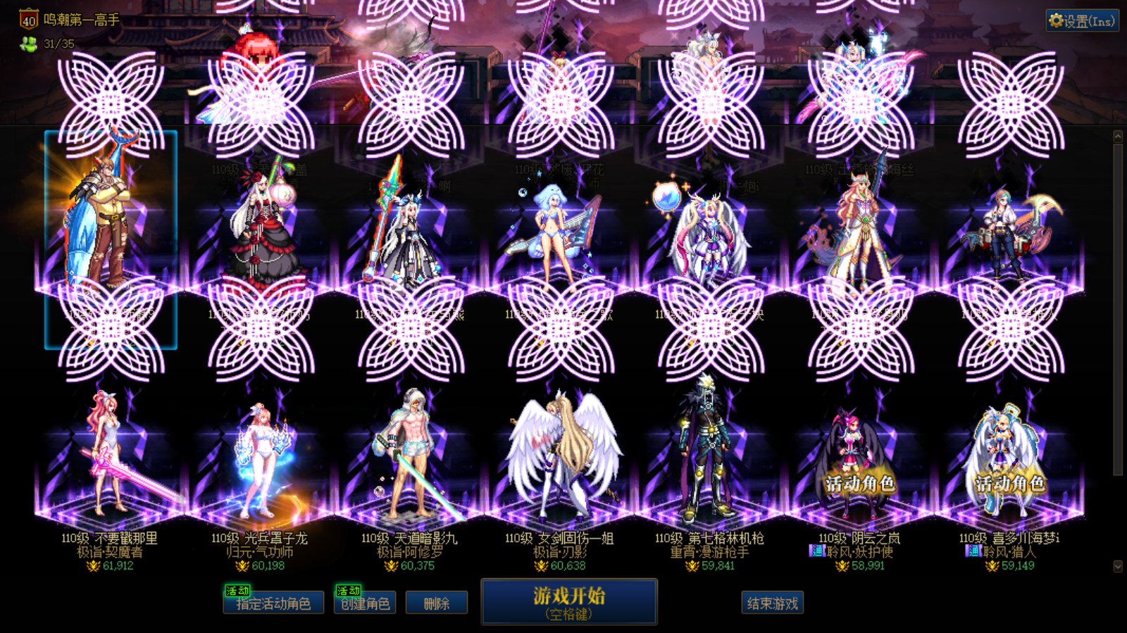 [跨五]招收周六下午晚上时段打团玩家3