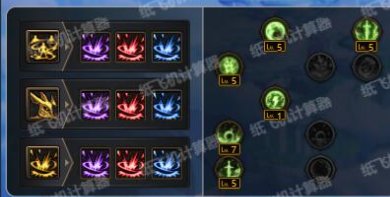 【夏日征稿】剑魔装备搭配分享（7月雾神版本10