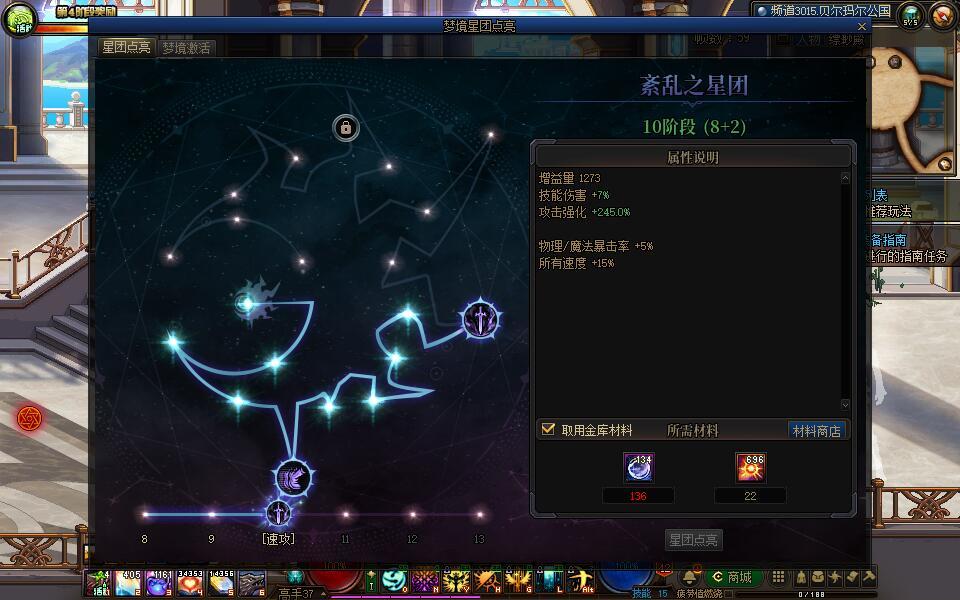 雾神陨星材料问题1