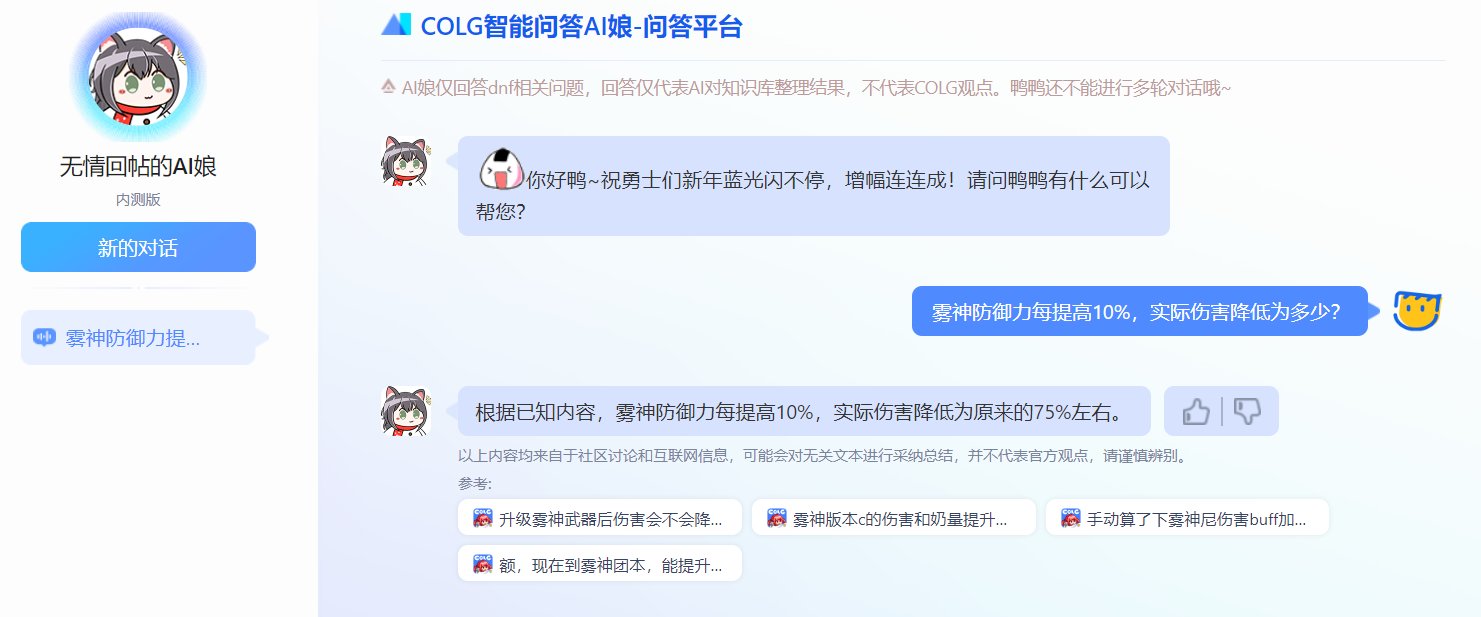 雾神一个雷BUFF加10%防御力，实际伤害会降低多少？1