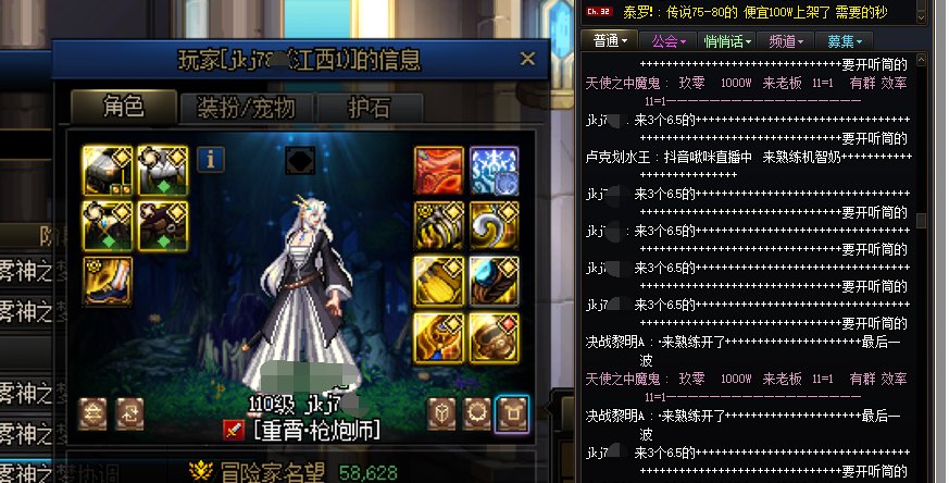再说野团门槛高的，我反手就是一巴掌1