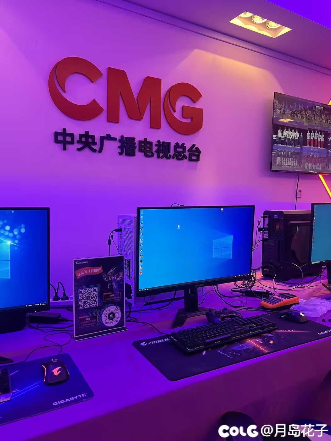 技嘉相应中国广播电视总台号召，为电竞玩家提供技术支持1