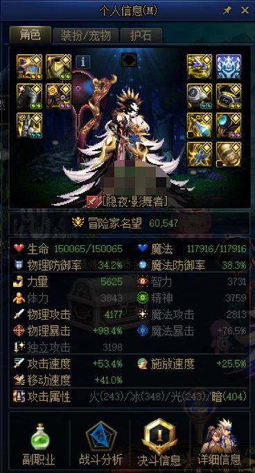 大家帮我看看，这周能进团了不？1