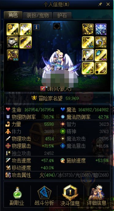 大家帮我看看，这周能进团了不？2