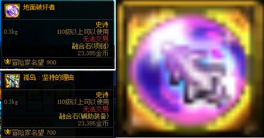 新贴膜美工太会省事了，直接把幽暗岛贴膜塞进去就好啦~1