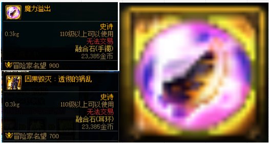 新贴膜美工太会省事了，直接把幽暗岛贴膜塞进去就好啦~3