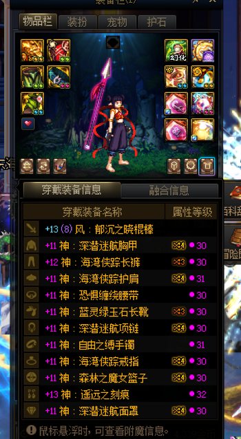 刚回归，请问无色觉醒斗罗怎么加点还有贴膜1