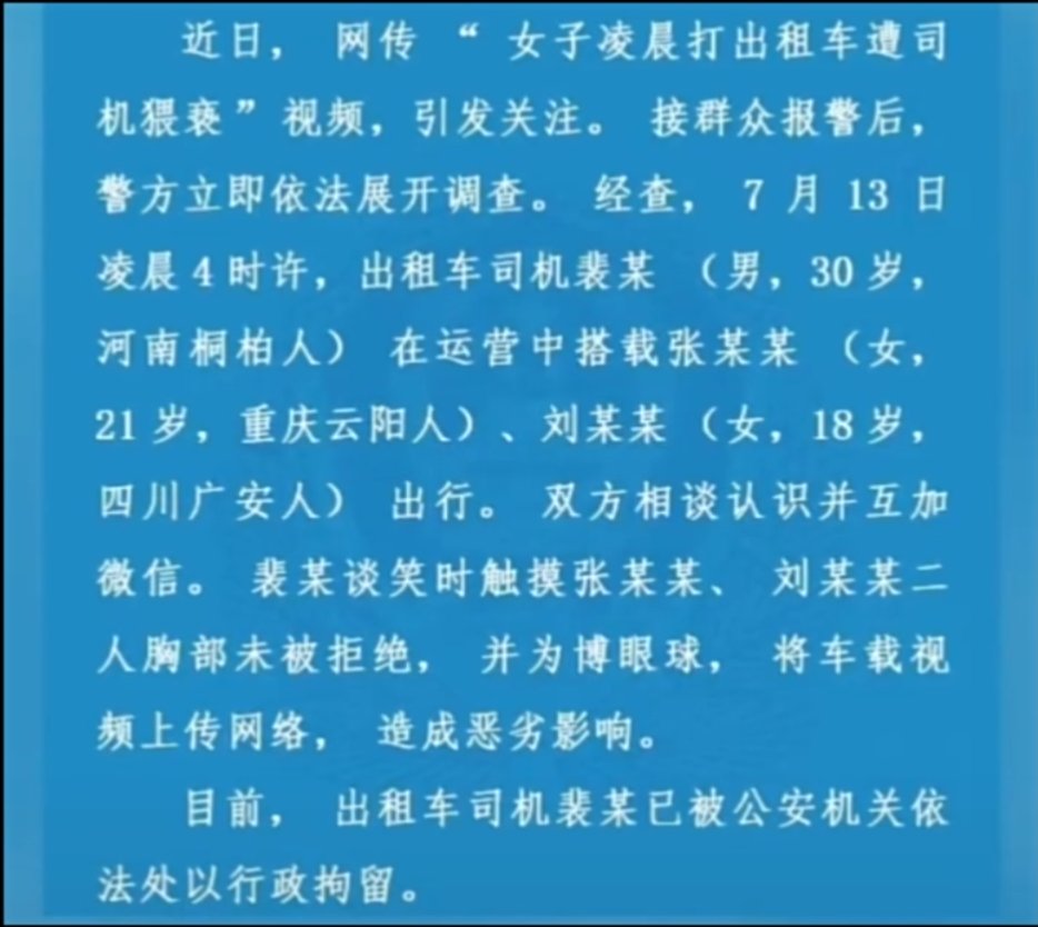 得了便宜还卖乖，作死1