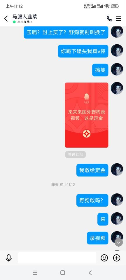 今日乐子:拷打红13优越恨国香蕉人,来看乐子,多图预警之很难想象野队都是什么人3