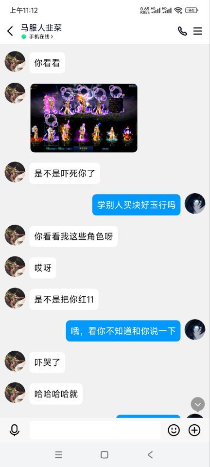 今日乐子:拷打红13优越恨国香蕉人,来看乐子,多图预警之很难想象野队都是什么人4