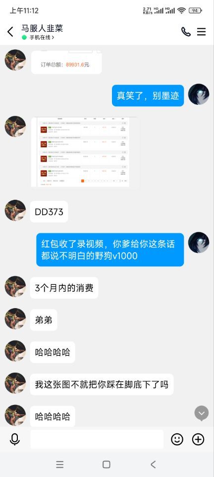 今日乐子：拷打红13优越恨国香蕉人，来看乐子，多图预警之很难想象野队都是什么人5