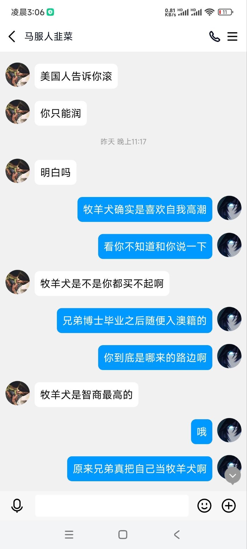今日乐子:拷打红13优越恨国香蕉人,来看乐子,多图预警之很难想象野队都是什么人9