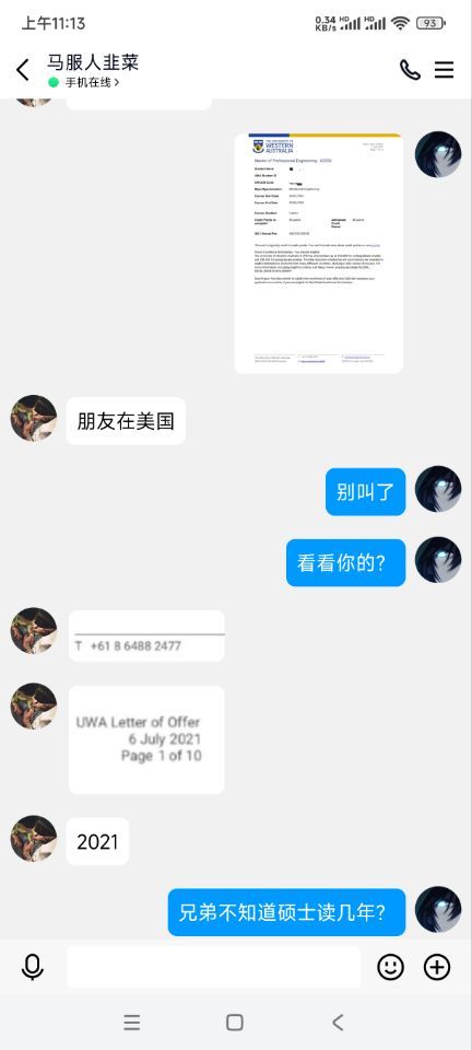 今日乐子:拷打红13优越恨国香蕉人,来看乐子,多图预警之很难想象野队都是什么人13