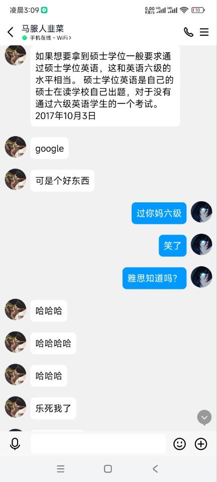 今日乐子：拷打红13优越恨国香蕉人，来看乐子，多图预警之很难想象野队都是什么人14