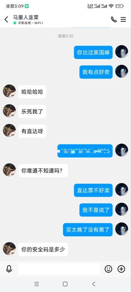 今日乐子：拷打红13优越恨国香蕉人，来看乐子，多图预警之很难想象野队都是什么人19