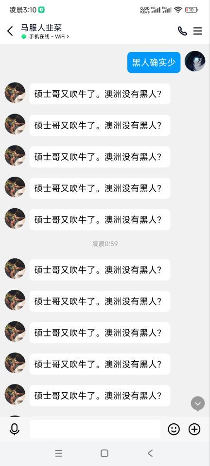 今日乐子:拷打红13优越恨国香蕉人,来看乐子,多图预警之很难想象野队都是什么人16