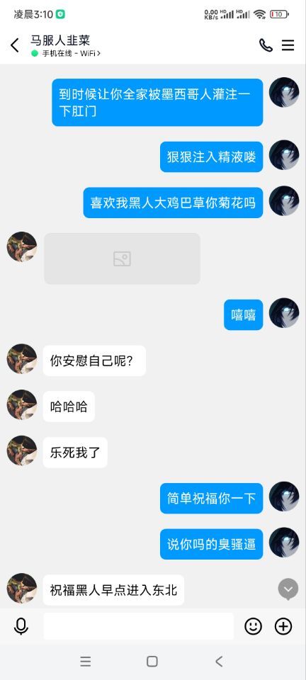 今日乐子:拷打红13优越恨国香蕉人,来看乐子,多图预警之很难想象野队都是什么人17