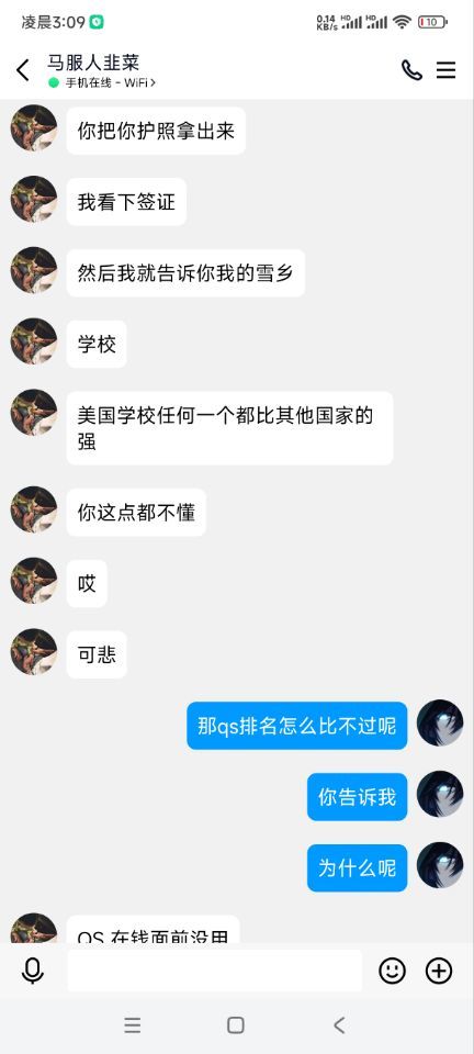今日乐子:拷打红13优越恨国香蕉人,来看乐子,多图预警之很难想象野队都是什么人20