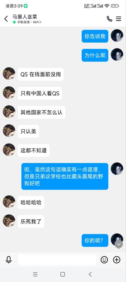 今日乐子：拷打红13优越恨国香蕉人，来看乐子，多图预警之很难想象野队都是什么人21