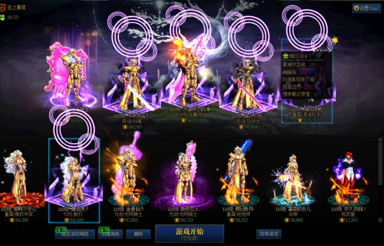 今日乐子:拷打红13优越恨国香蕉人,来看乐子,多图预警之很难想象野队都是什么人34