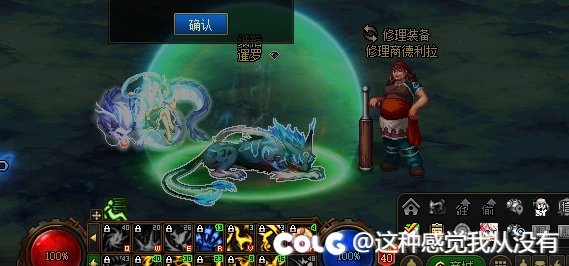 点击查看猫猫睡觉1