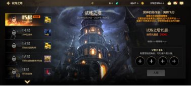 【栏目：泰拉科研所】 DNF泰拉科研所第四期，火属性套装古拉德3