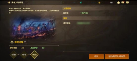 【前瞻：黑色大地】黑色大地副本前瞻，全民迎来伤害提升3