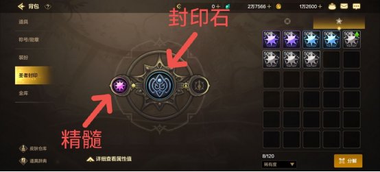 【前瞻：黑色大地】黑色大地副本前瞻，全民迎来伤害提升4