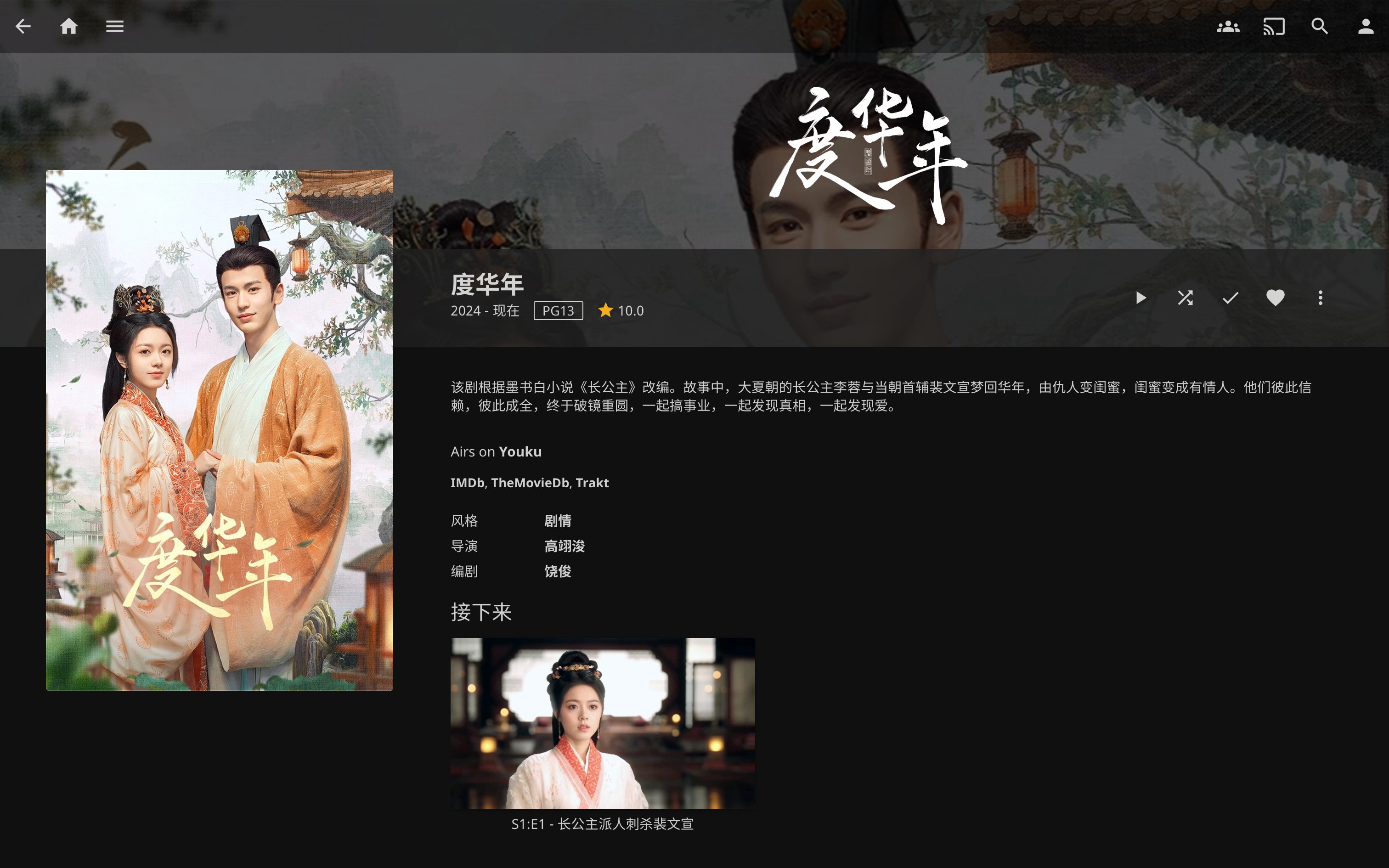 媒体库算是整的有点样子了2