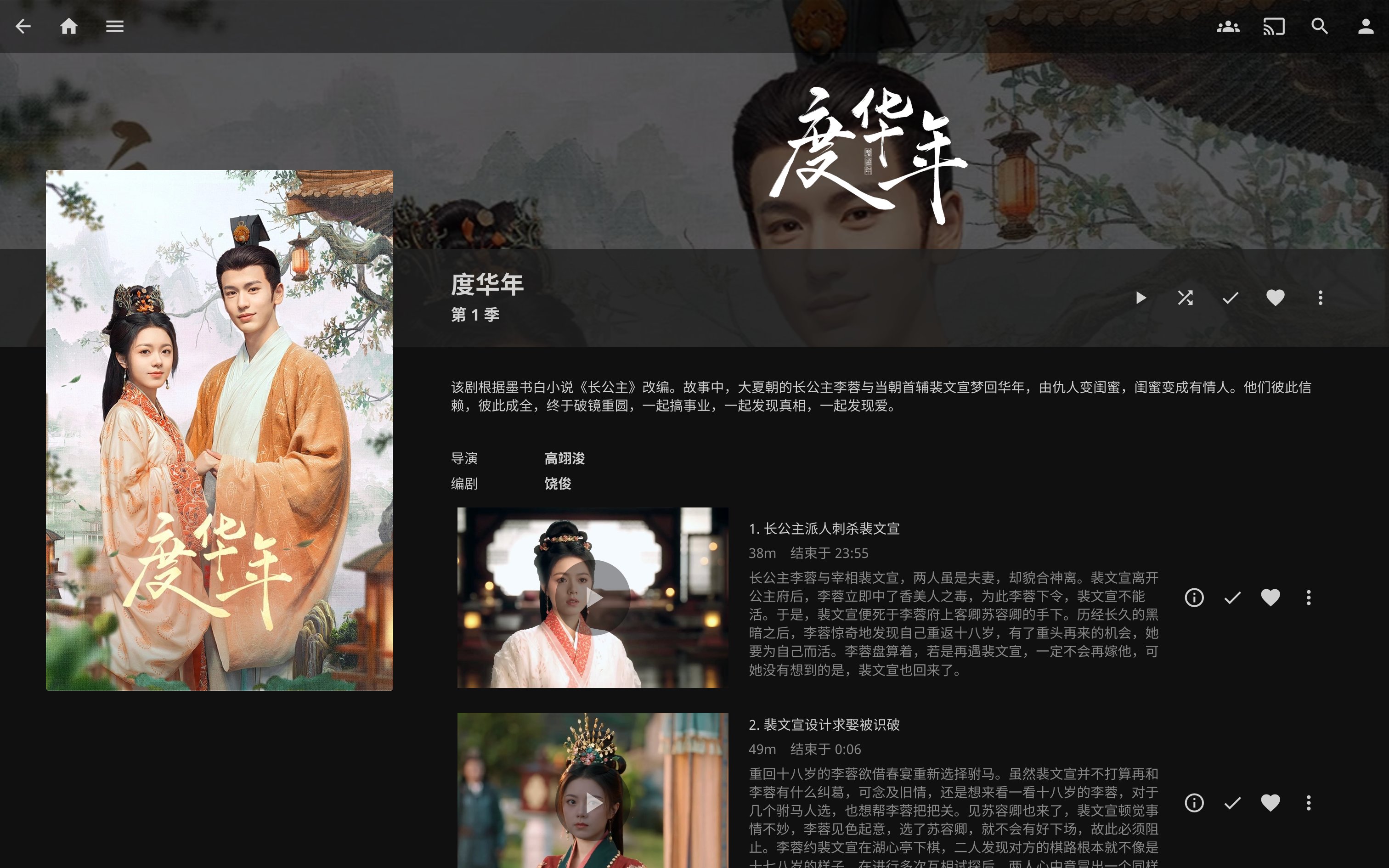 媒体库算是整的有点样子了3