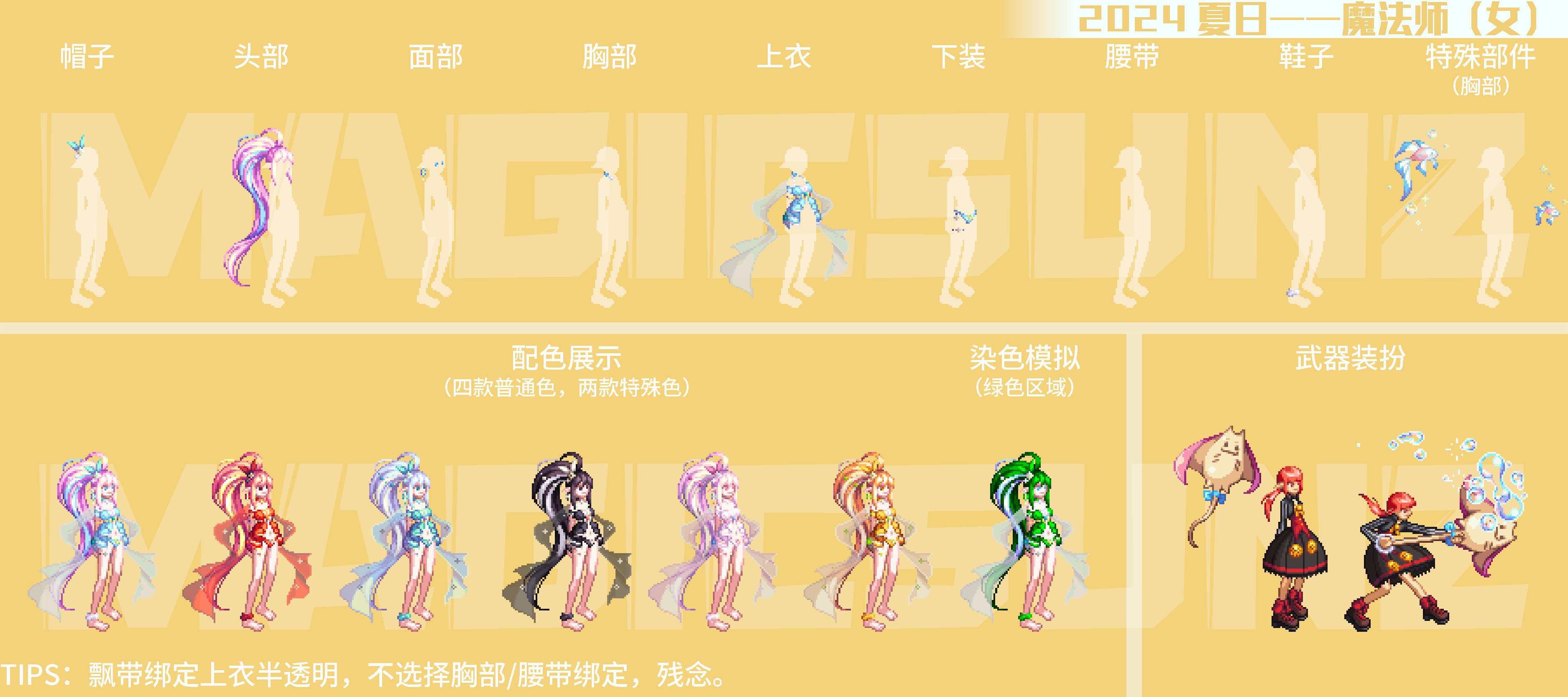 【创作者期刊】职业平衡几家欢喜几家愁，等级玉与技攻玉孰优2