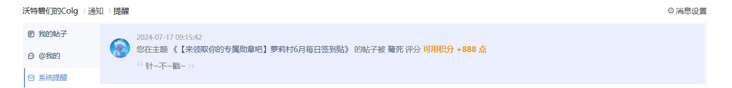 当了次运气王1