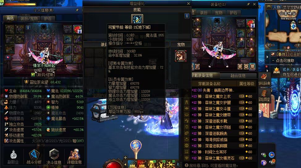神60红12奶奶量1