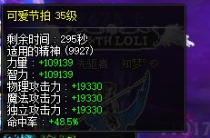 神60红12奶奶量2