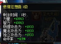 神60红12奶奶量3