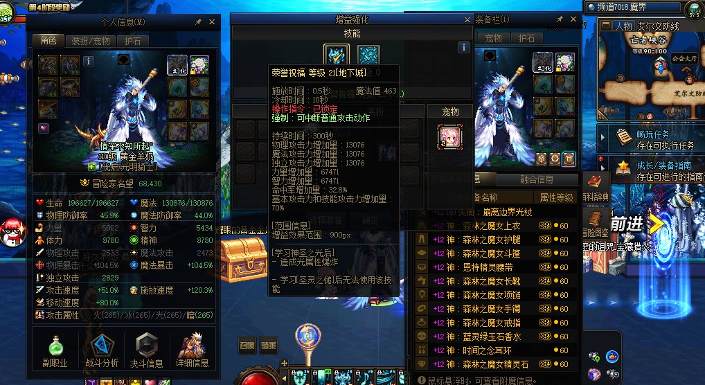 神60红12奶奶量4