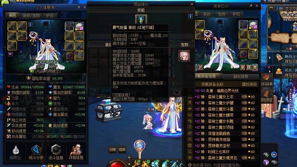 神60红12奶奶量6