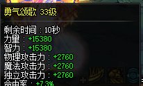 神60红12奶奶量8