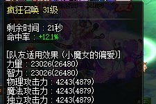 神60红12奶奶量11