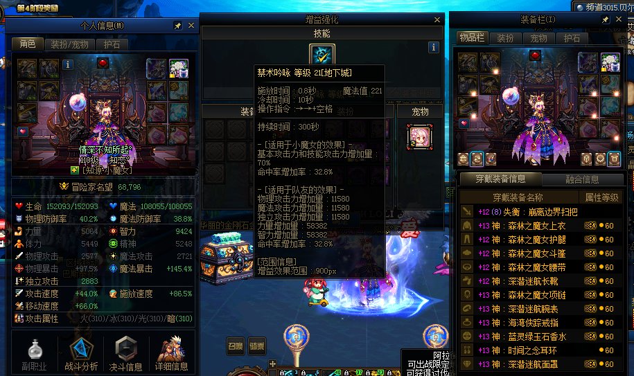 神60红12奶奶量9