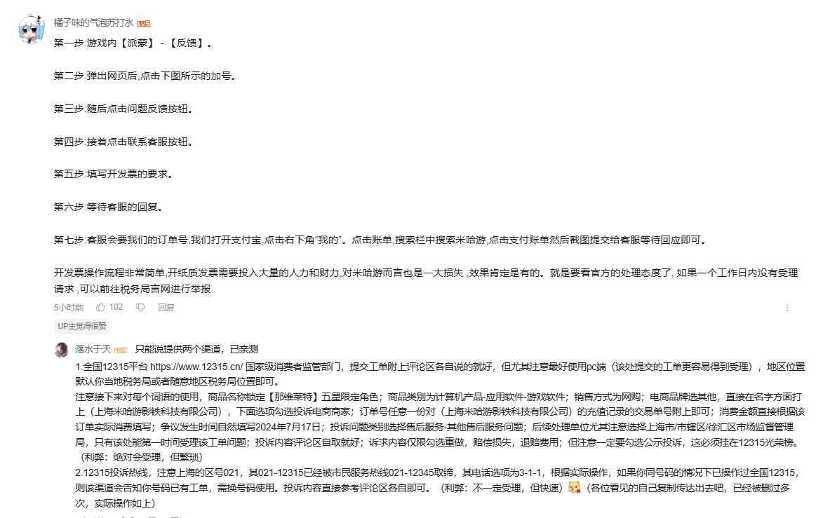 玩DNF玩的1