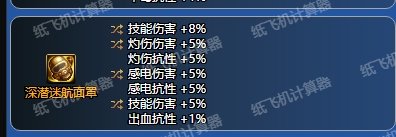 震惊，6,8名望剑神只能打500e！1